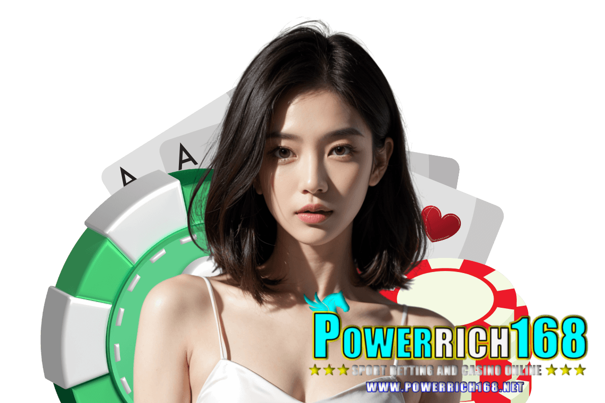 powerrich168 สมัคร